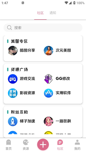 app°2025ͼ0