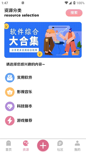 app°2025ͼ1