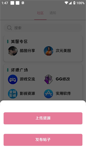 app°2025ͼ3