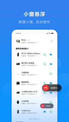 Сͨappٷ°ͼ1