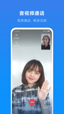 Сͨappٷ°ͼ2