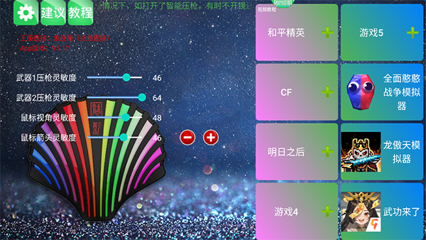 KuGamerӰϷͼ3