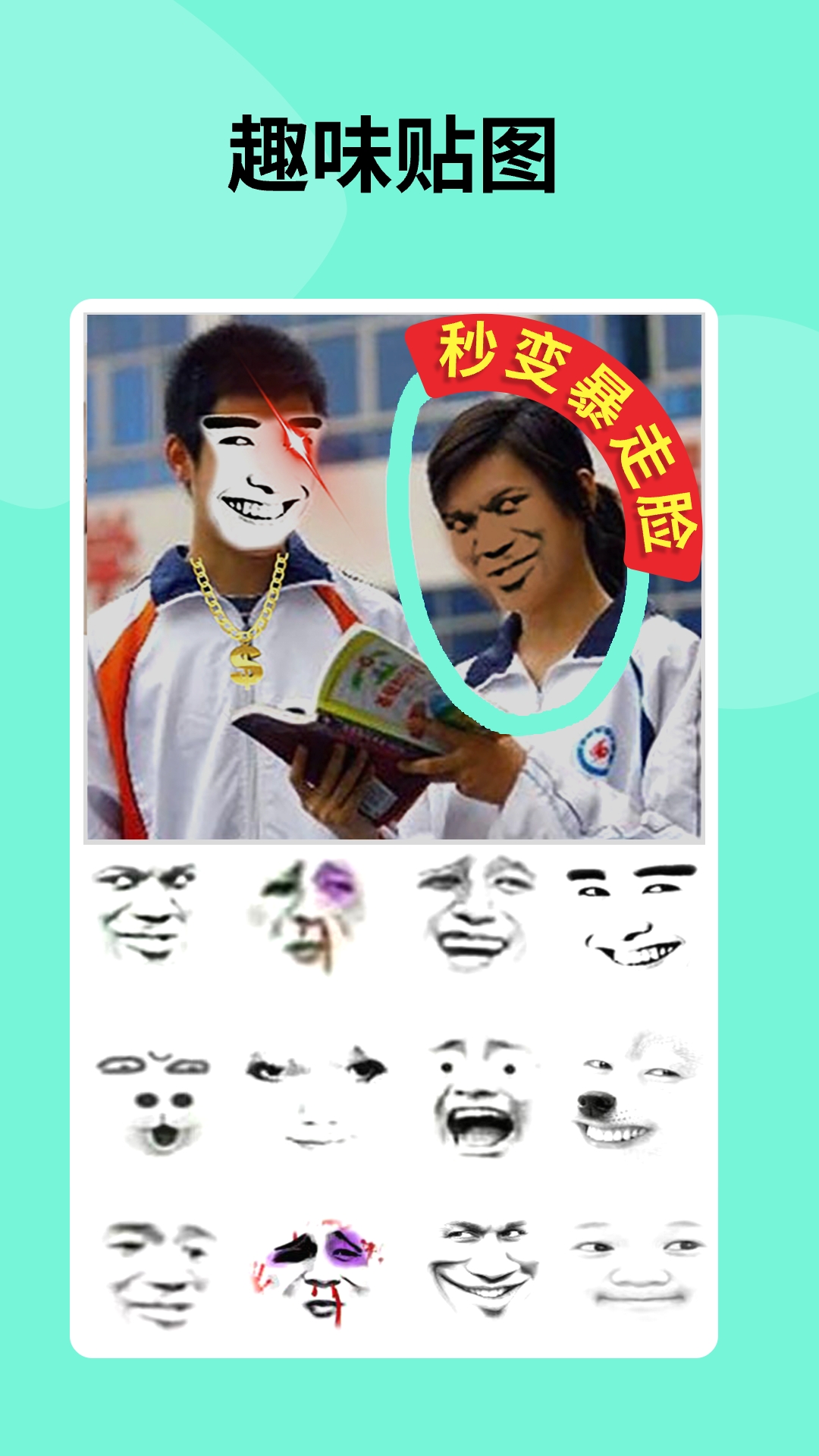 Pͼ°appͼ1