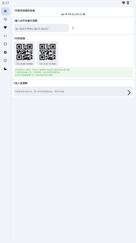 ADB°汾2025ֻͼ3