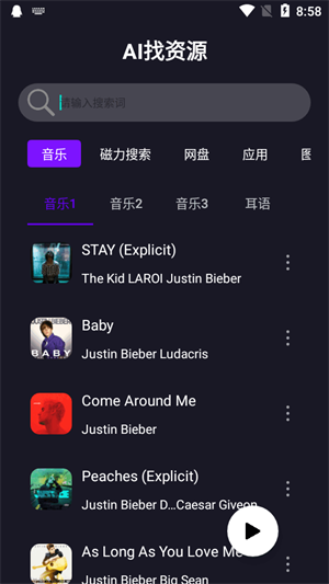 AIԴapp°׿ͼ2
