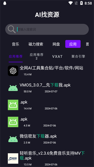 AIԴapp°׿ͼ1