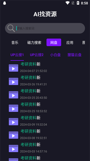 AIԴapp°׿ͼ3