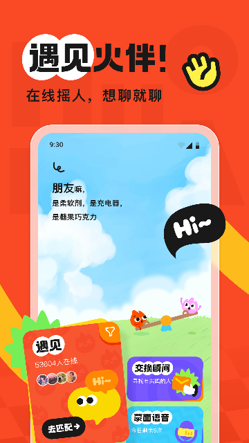 chat°汾2025ͼ2