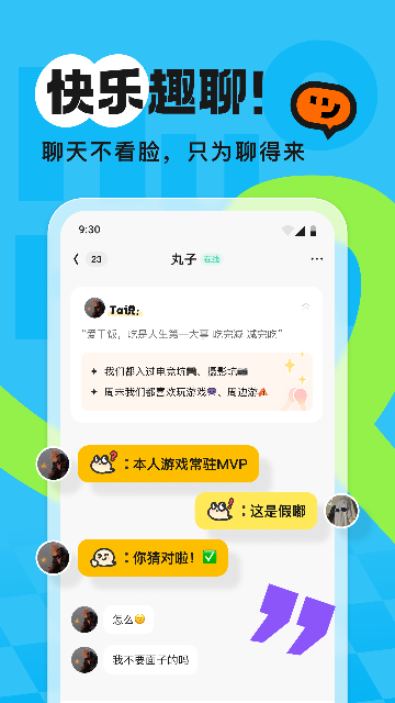 chat°汾2025ͼ0