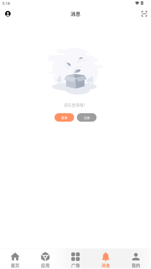 Ҭapp2025ٷѰͼ0