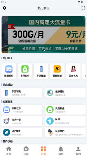 Ҭapp2025ٷѰͼ2