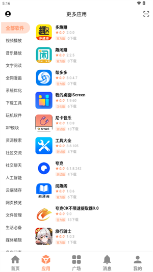 Ҭapp2025ٷѰͼ3
