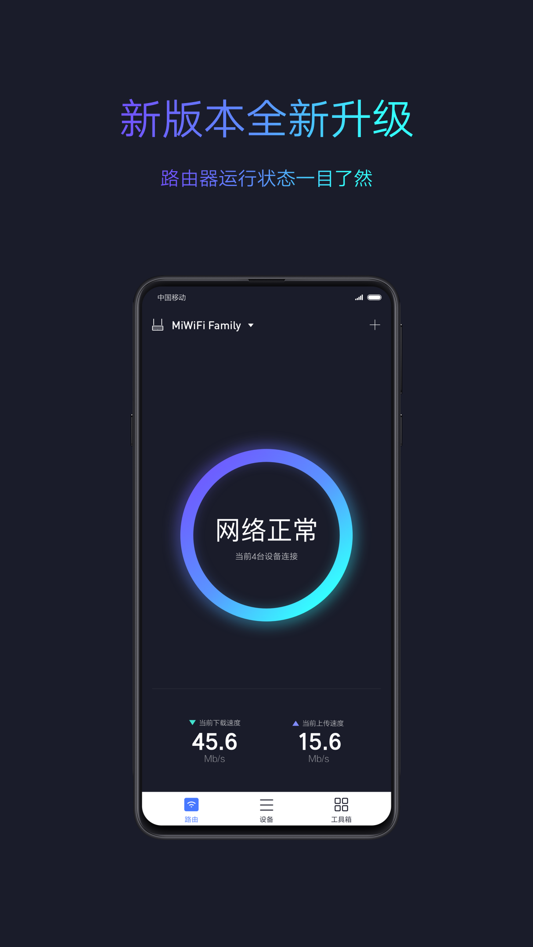 СWiFiֻappͼ3