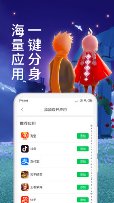 ΢appѰͼ0