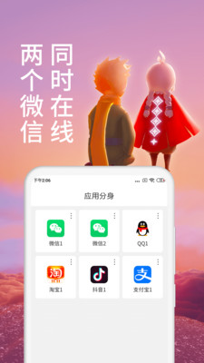 ΢appѰͼ1