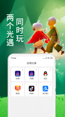 ΢appѰͼ3