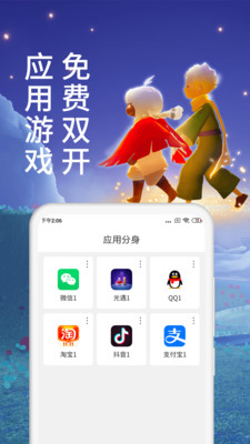 ΢appѰͼ2