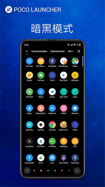 POCO°ͼ2