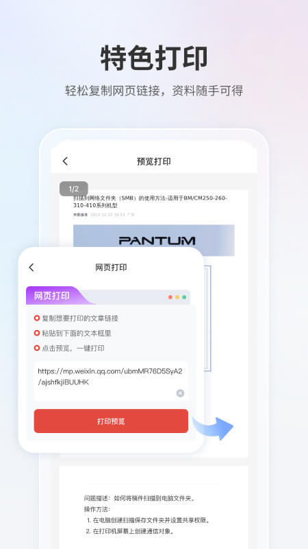 ͼӡapp°ͼ3