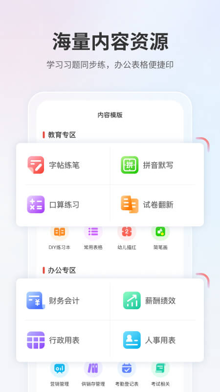 ͼӡapp°ͼ1