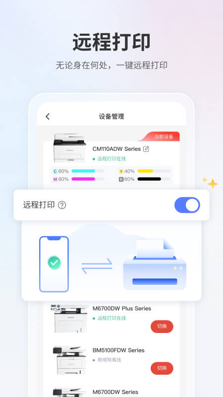 ͼӡapp°ͼ0