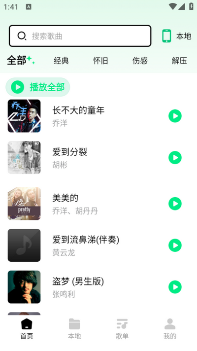 ǧǧapp°ͼ3
