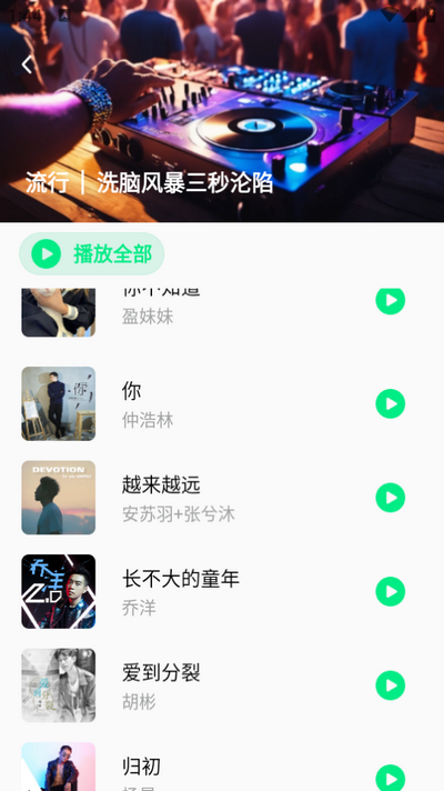 ǧǧapp°ͼ2