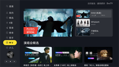 ṷTV2025°ͼ1