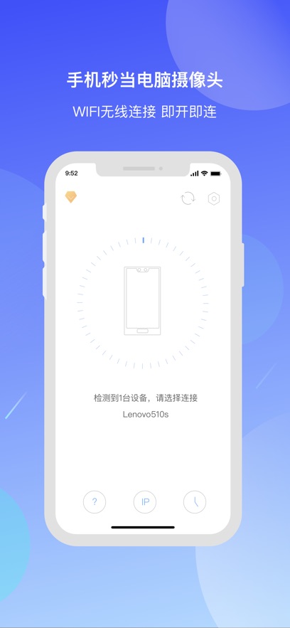 EVͷѰappͼ3