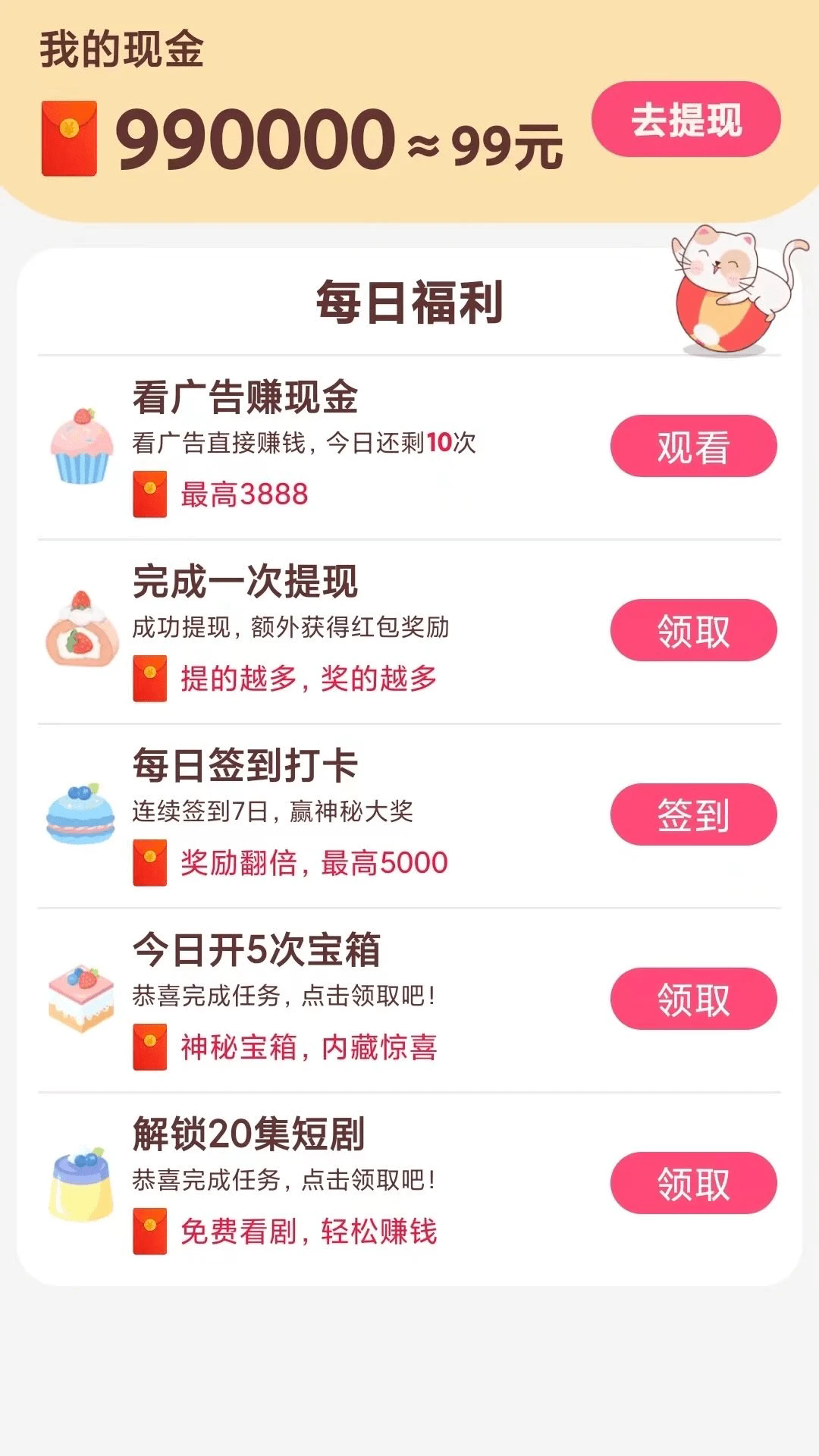 ̾app°ͼ0