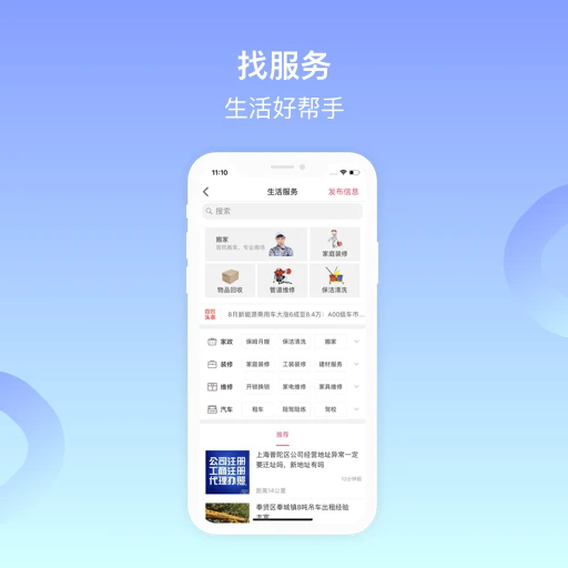 appѰͼ2