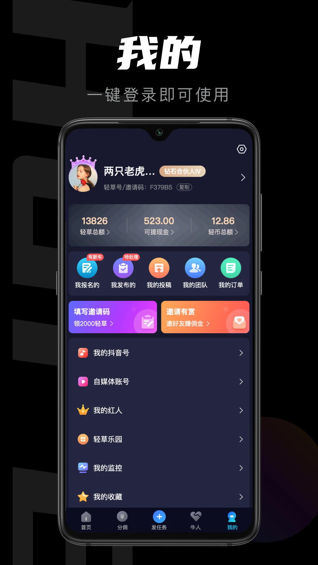 ֻapp°ͼ1