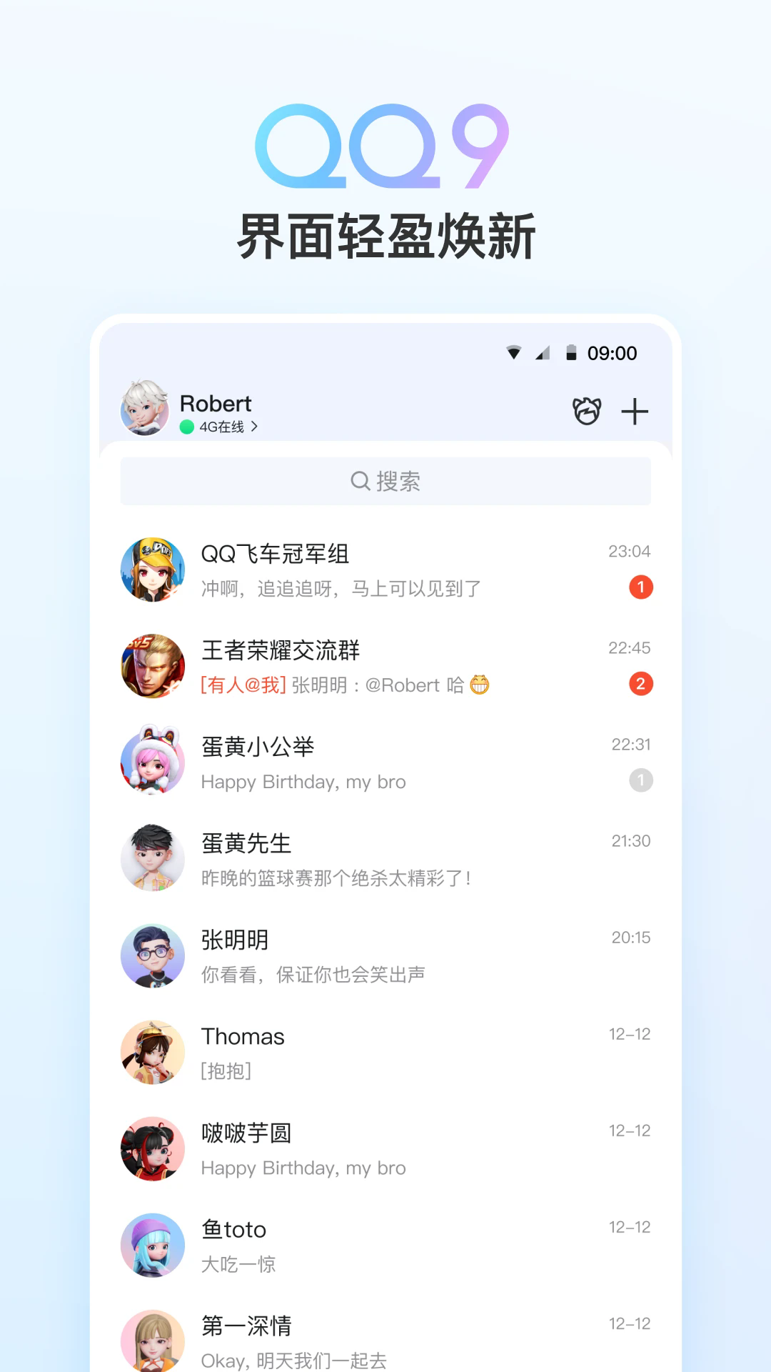 qqٷ2024°