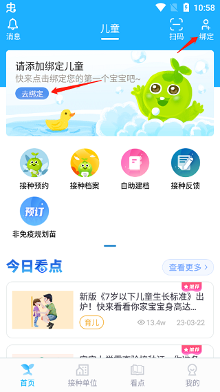 籦appѹٷ