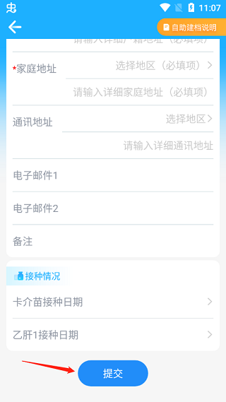 籦appѹٷ