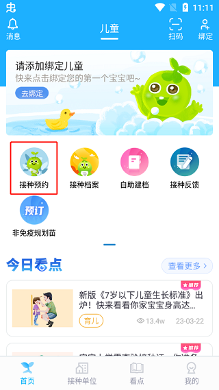 籦appѹٷ