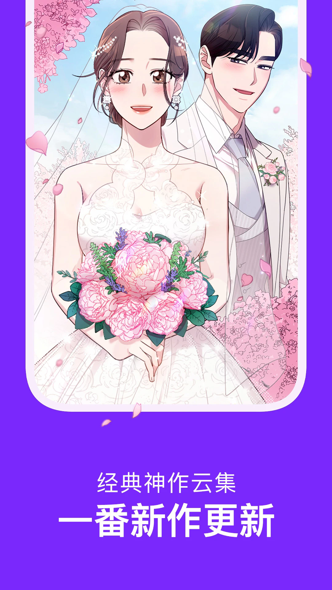 ֻapp°