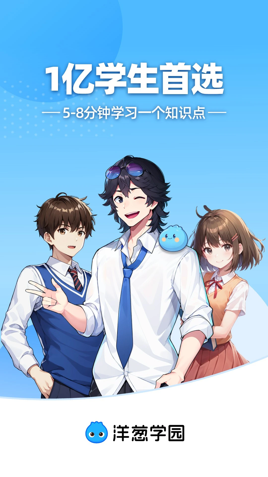 ѧ԰