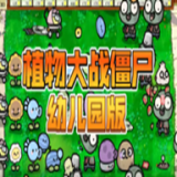 PvZ׶԰ֲսʬTVذv1.1.1