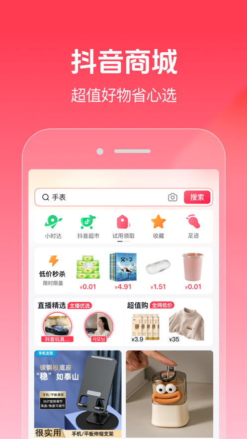 ̳iosapp