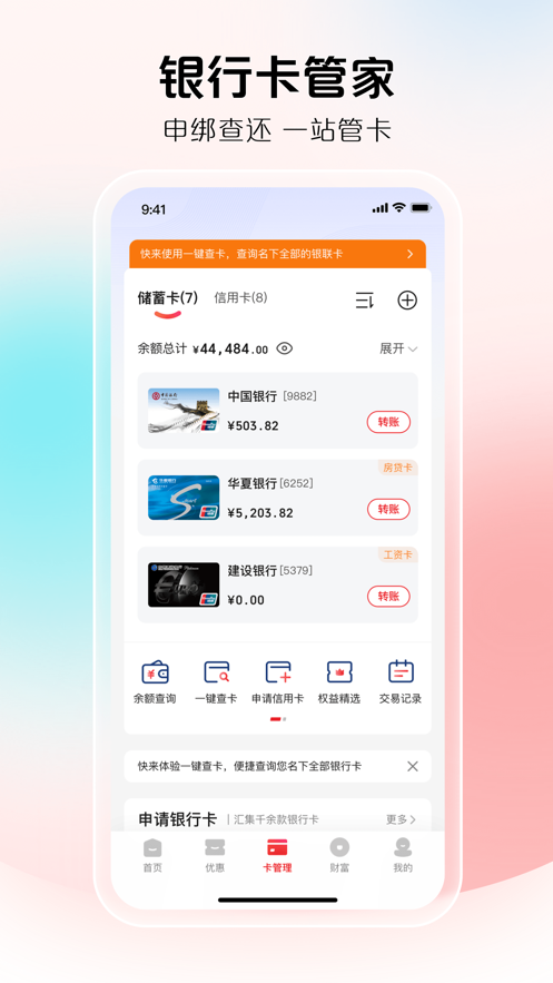 appٷ°ͼ1