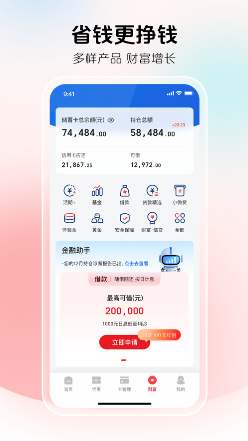 appٷ°ͼ2