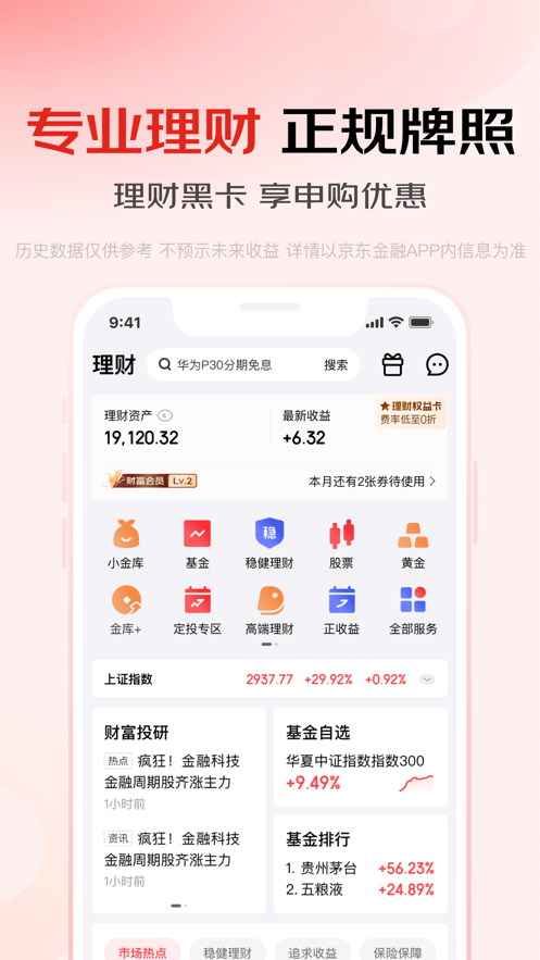 appٷͼ2