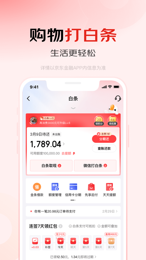 appٷͼ1