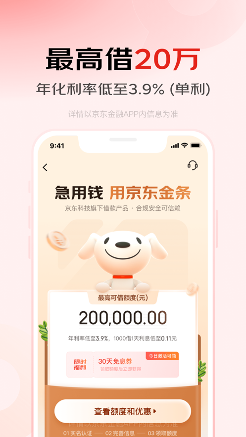 appٷͼ3
