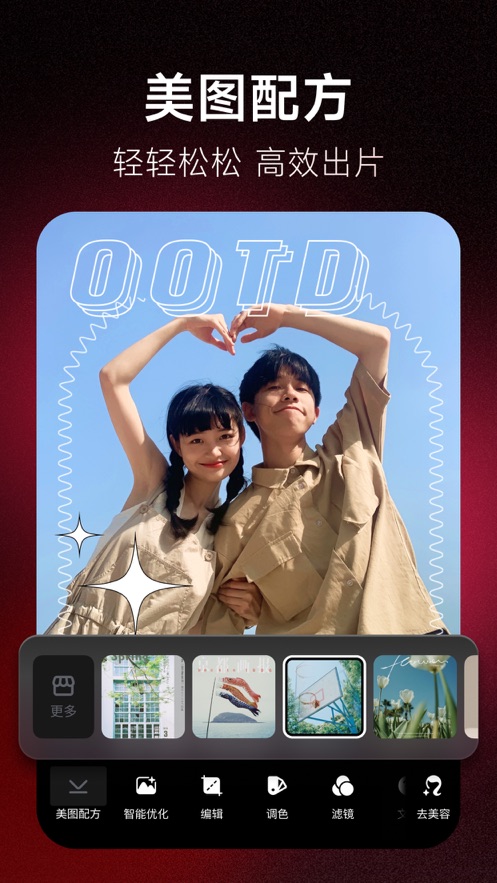ͼappٷ°ͼ1