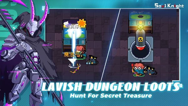 Ԫʿʷٷ(Soul Knight)ͼ4