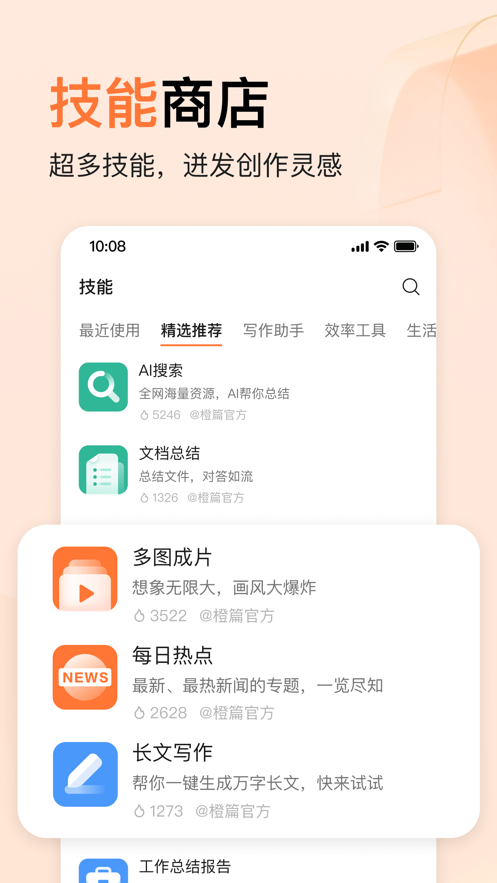 ƪappٷ°ͼ2