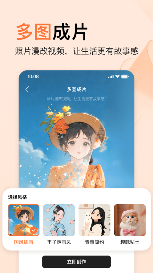 ƪappٷ°ͼ3