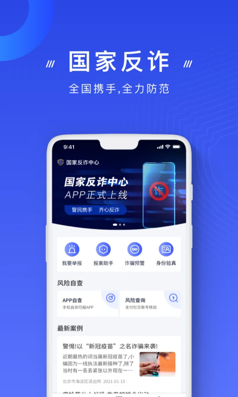 ҷթappٷͼ3